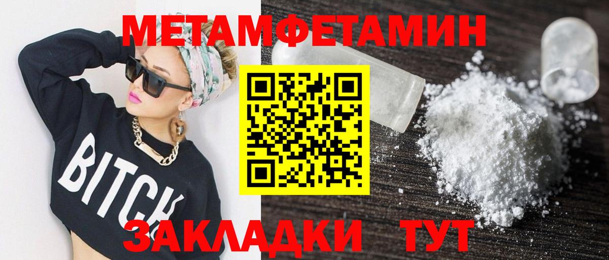 Амфетамин 98%  Вход с VPN  Amphetamine  Сибай 