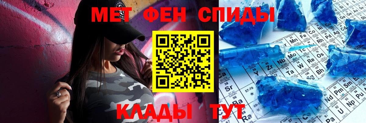 Amphetamine Розовый Сибай