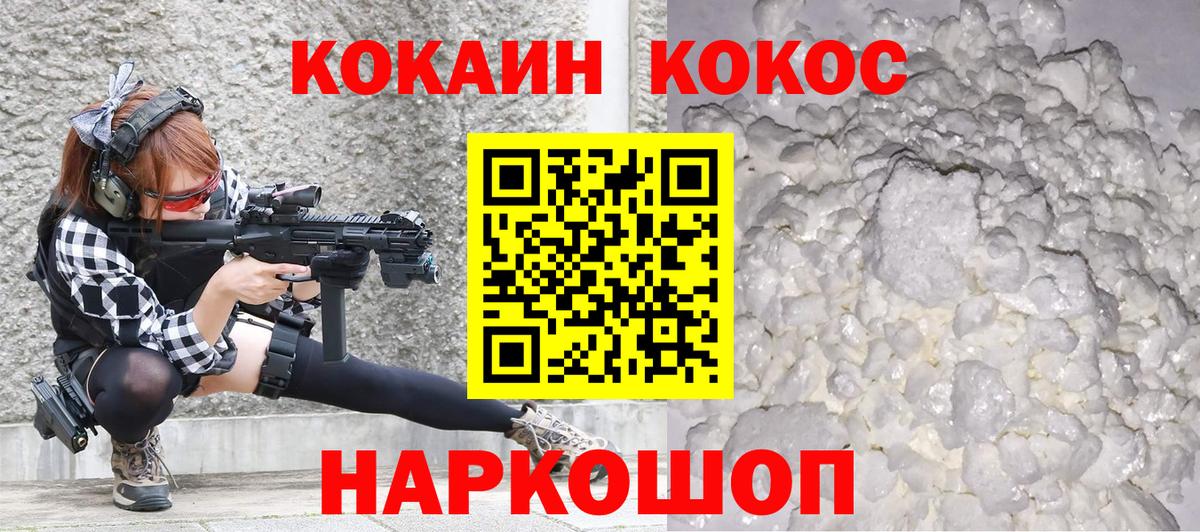 Кокаин Эквадор Сибай