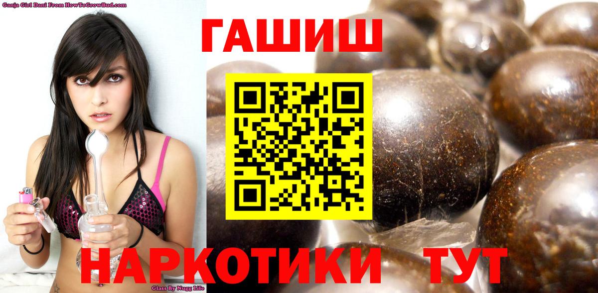 ГАШ 40% ТГК Сибай
