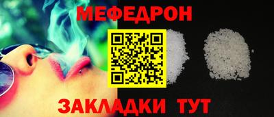 кокаин VHQ Партизанск