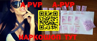 круглые Пенза