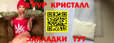 круглые Пенза
