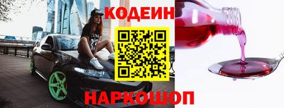 молекула духа Первоуральск