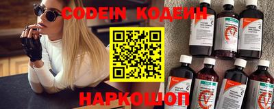 круглые Пенза