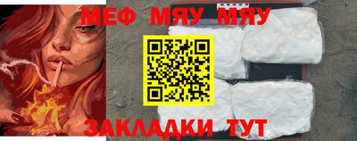 молекула духа Первоуральск