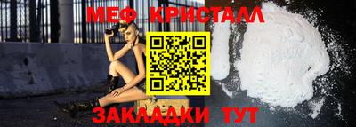 молекула духа Первоуральск