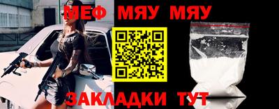 кокаин VHQ Партизанск