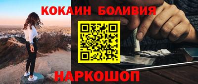 кокаин VHQ Партизанск