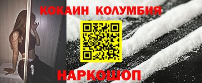 молекула духа Первоуральск