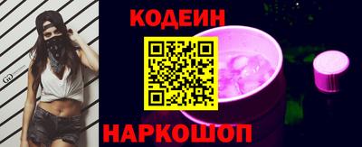 кокаин VHQ Партизанск