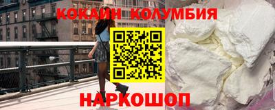 круглые Пенза