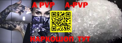 кокаин VHQ Партизанск