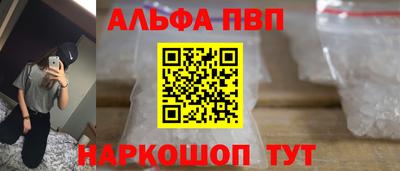 круглые Пенза