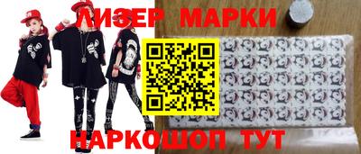 круглые Пенза