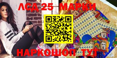 молекула духа Первоуральск