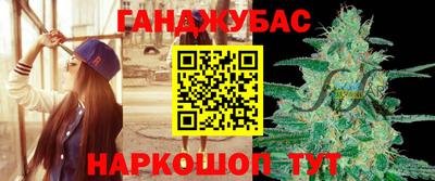молекула духа Первоуральск