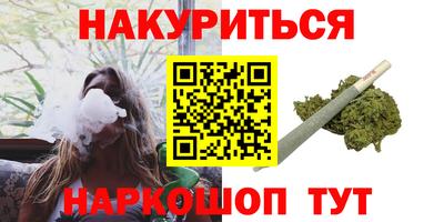 молекула духа Первоуральск