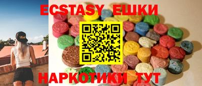 молекула духа Первоуральск