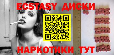 молекула духа Первоуральск