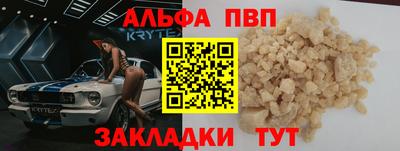 молекула духа Первоуральск