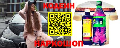 кокаин VHQ Партизанск