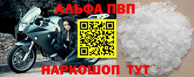 молекула духа Первоуральск