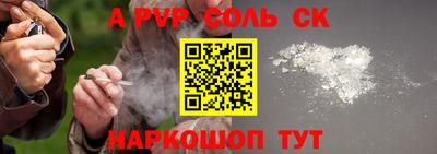 кокаин VHQ Партизанск