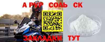 кокаин VHQ Партизанск