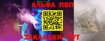 круглые Пенза