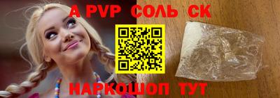 молекула духа Первоуральск