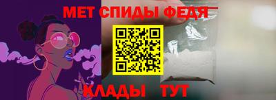 молекула духа Первоуральск