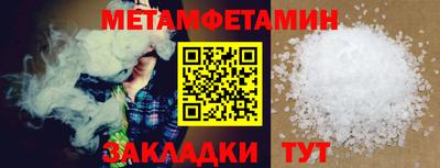 кокаин VHQ Партизанск