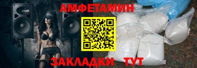 кокаин VHQ Партизанск