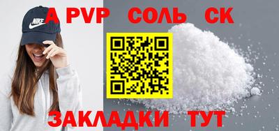круглые Пенза