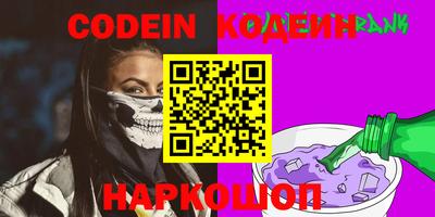 кокаин VHQ Партизанск