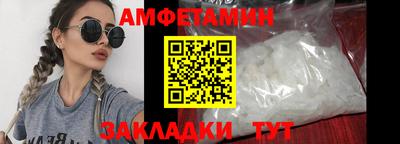молекула духа Первоуральск