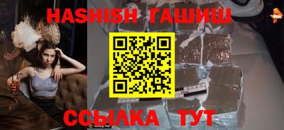 кокаин VHQ Партизанск