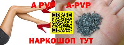 круглые Пенза