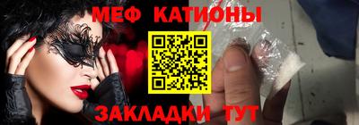 круглые Пенза