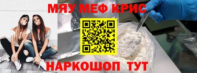 круглые Пенза