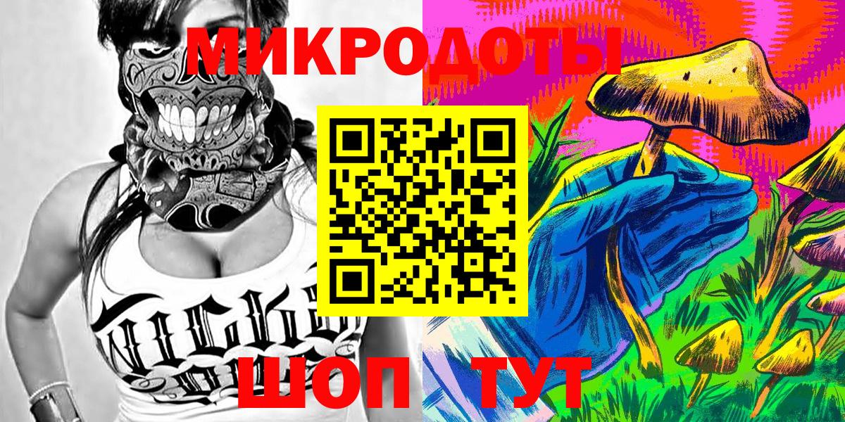 Галлюциногенные грибы ЛСД  Вход с VPN  Сибай 