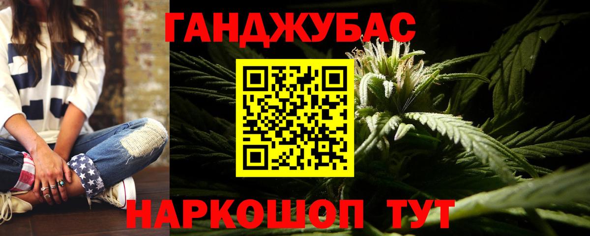 МАРИХУАНА LSD WEED  Марихуана LSD WEED  Бошки марихуана ГИДРОПОН  Сибай  Вход с VPN  Бошки марихуана VHQ 